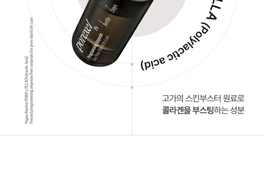 [1+1 NMN 급속모공앰플] 아떼 포어셀 프로그래밍 앰플 듀오 기획 상세페이지 19